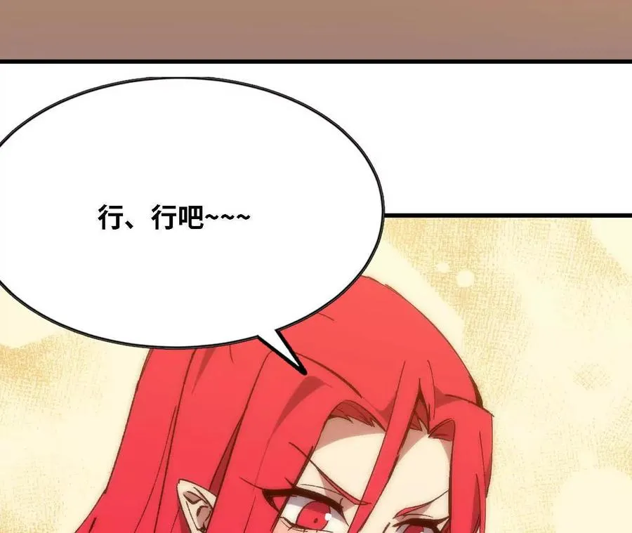 124 回应表白64