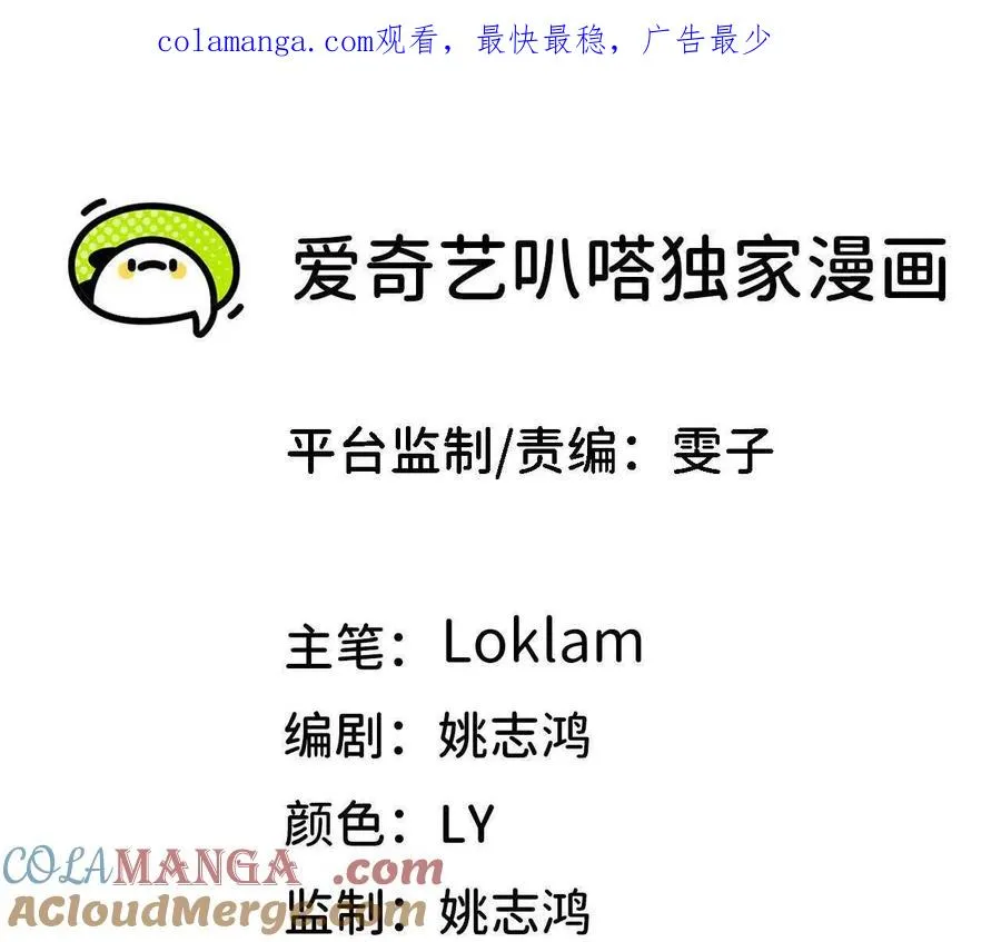 129 蛰伏0