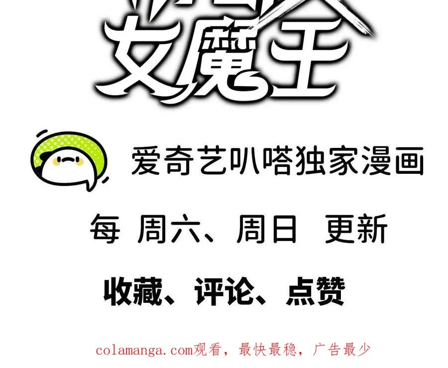 130 复活艾米莉亚101