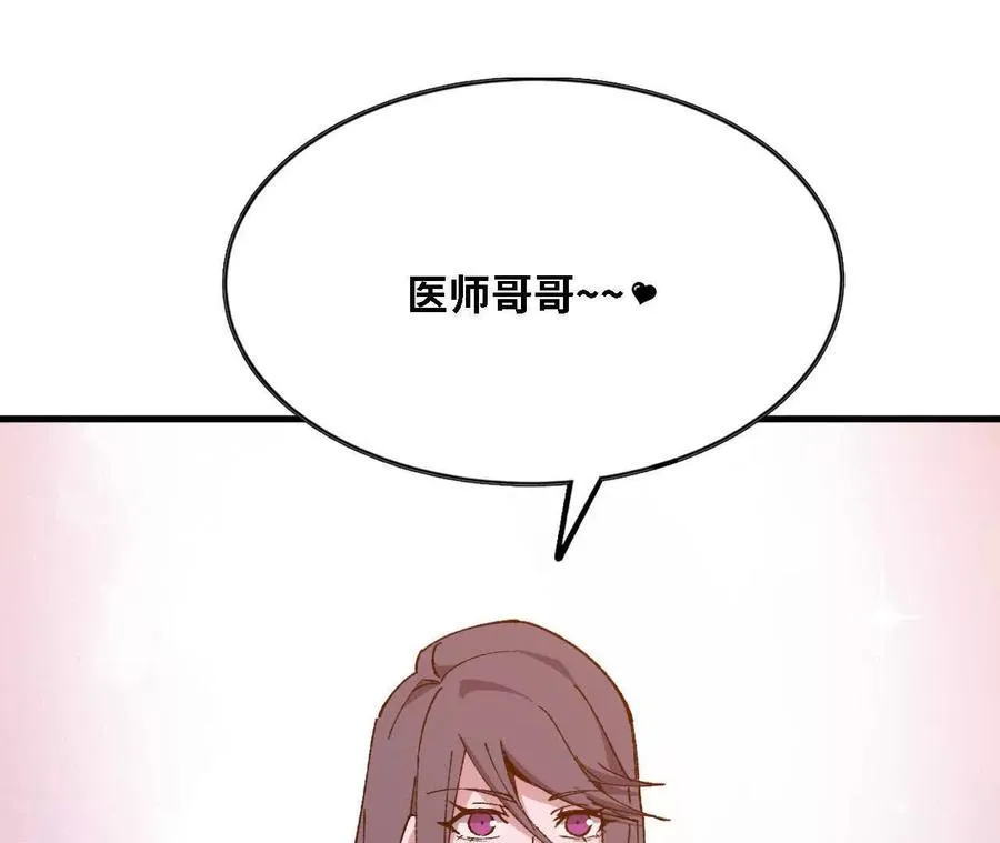 127 养生馆剧情32