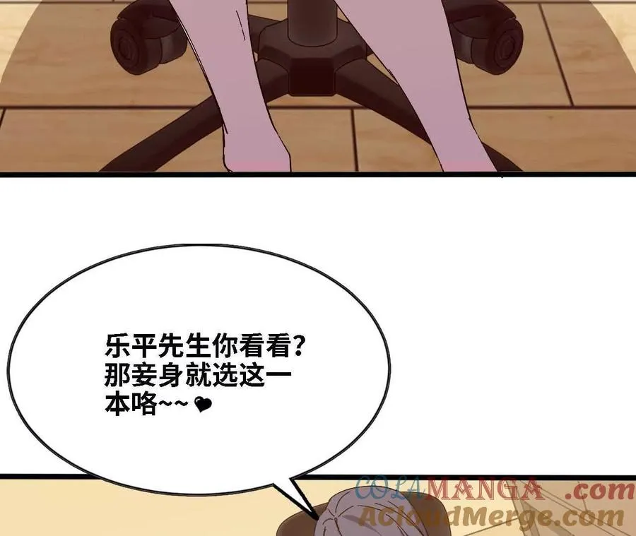 126 修水管剧情57