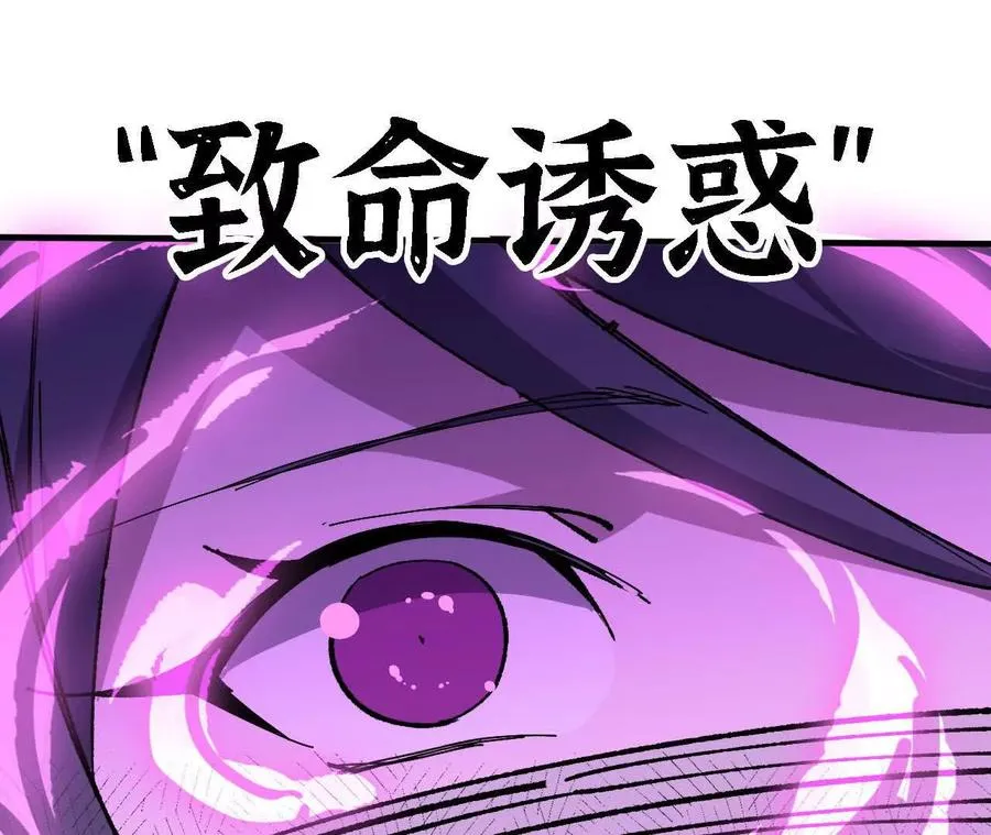 126 修水管剧情61