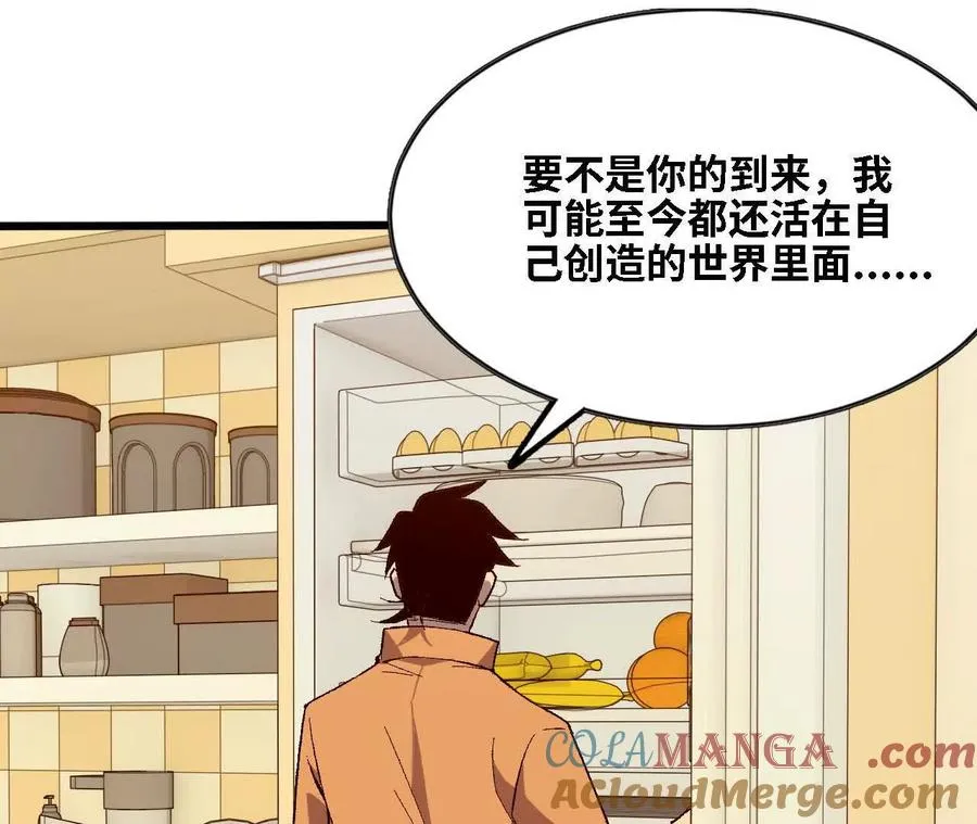 124 回应表白57