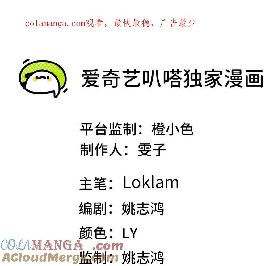 126 修水管剧情0