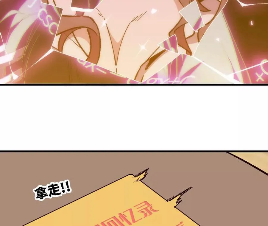 128 悲伤过往70
