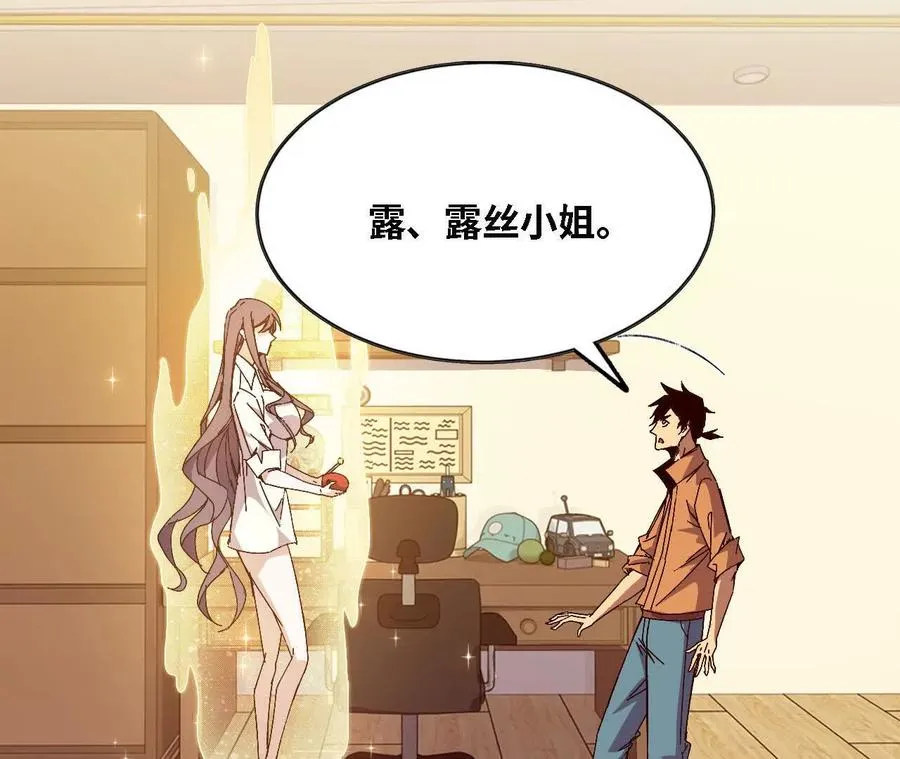 129 蛰伏7