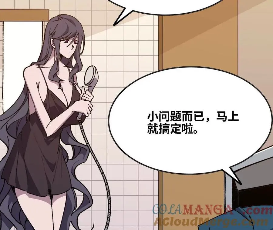 126 修水管剧情75