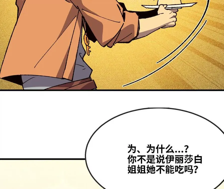 125 趁虚而入32