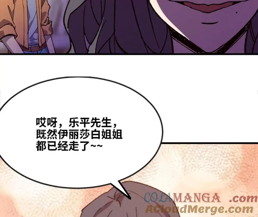 125 趁虚而入27
