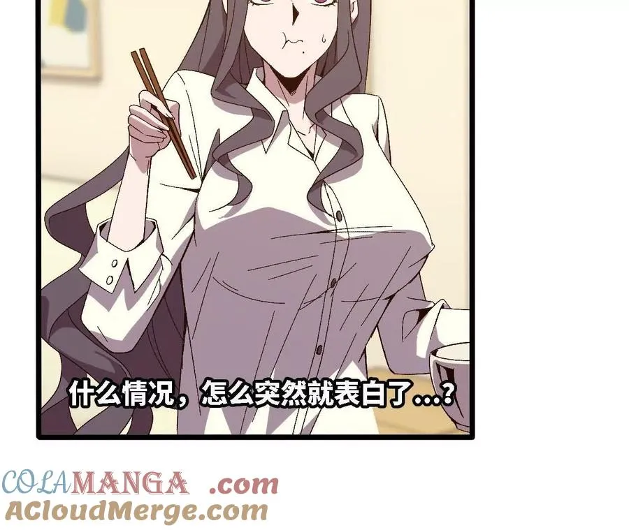 124 回应表白6
