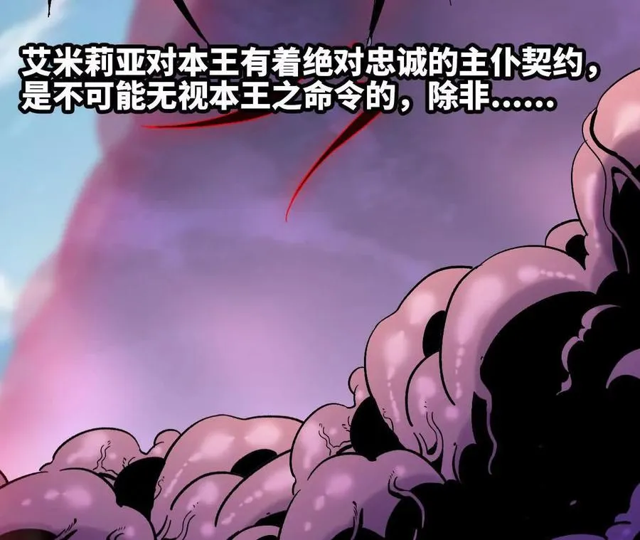 130 复活艾米莉亚55