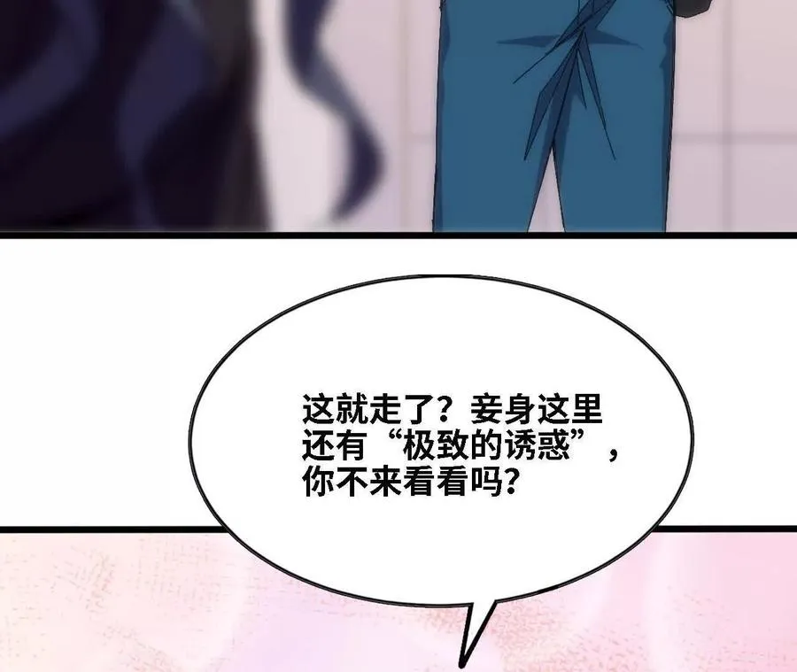 127 养生馆剧情7