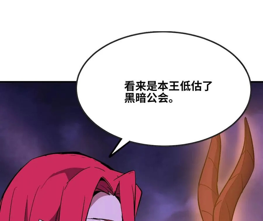 130 复活艾米莉亚87