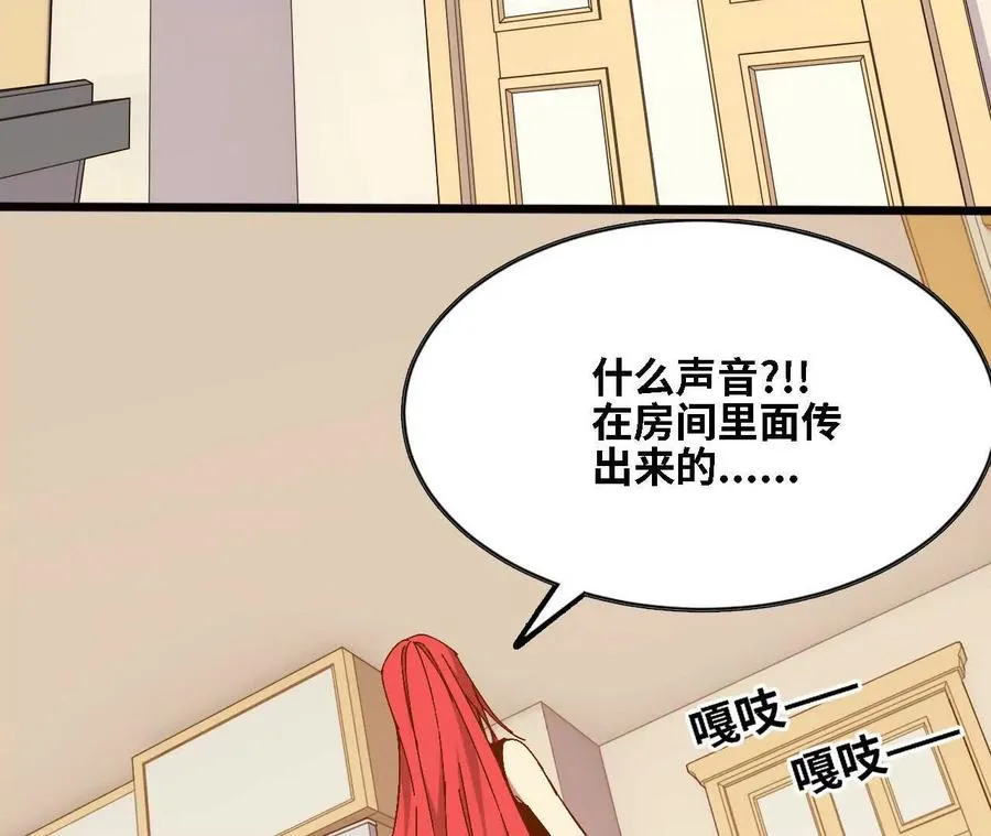 125 趁虚而入47