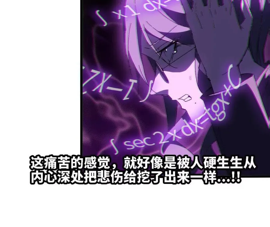 128 悲伤过往59