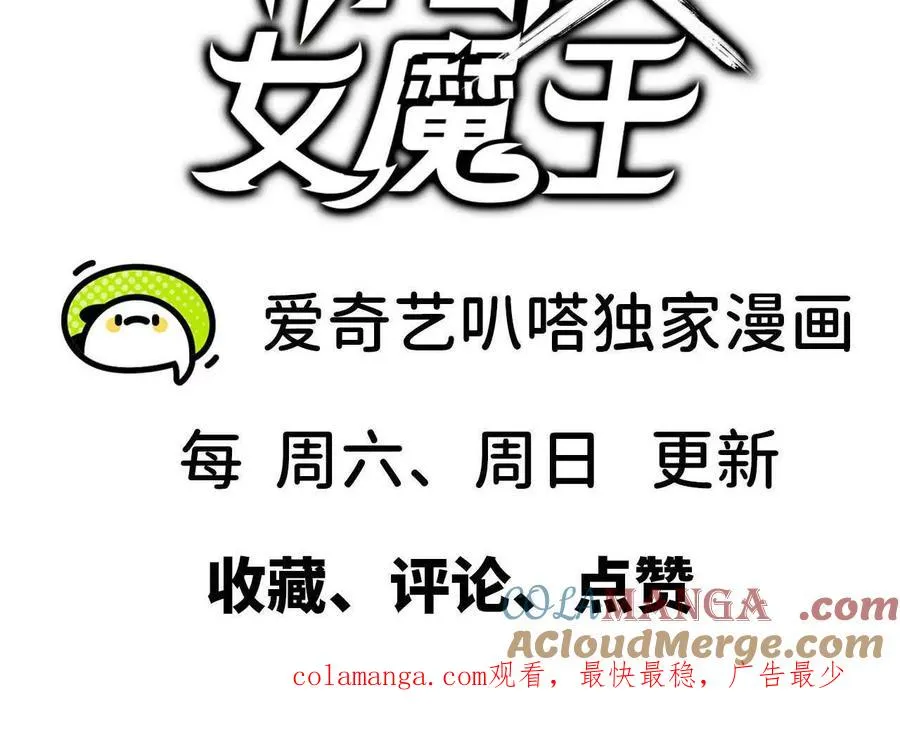 129 蛰伏78