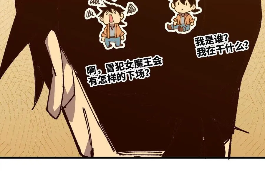 124 回应表白31
