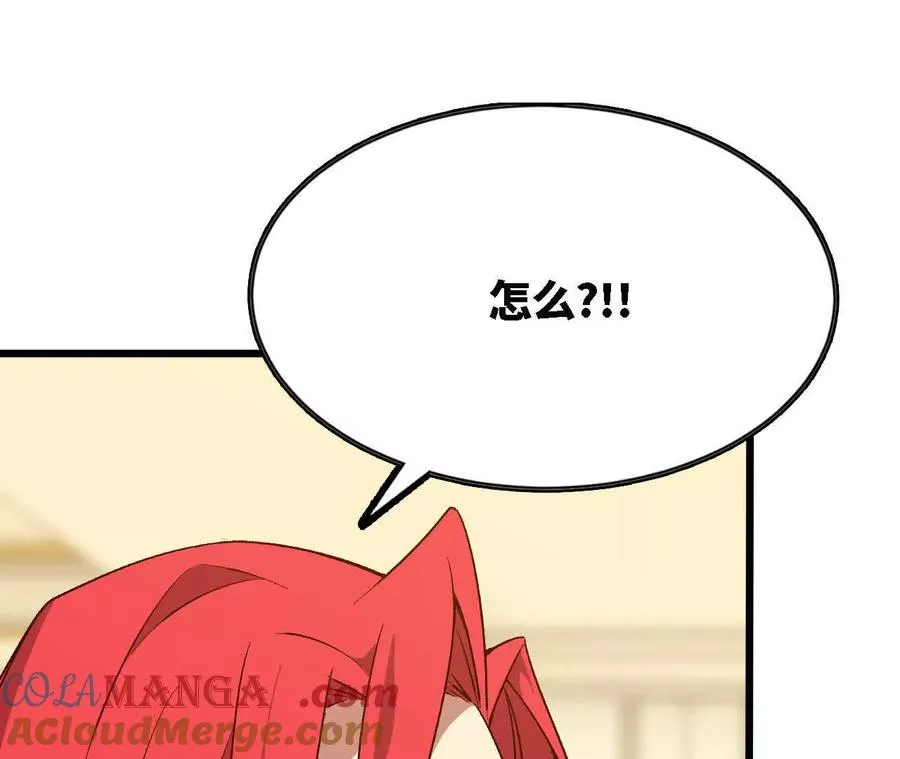 124 回应表白51
