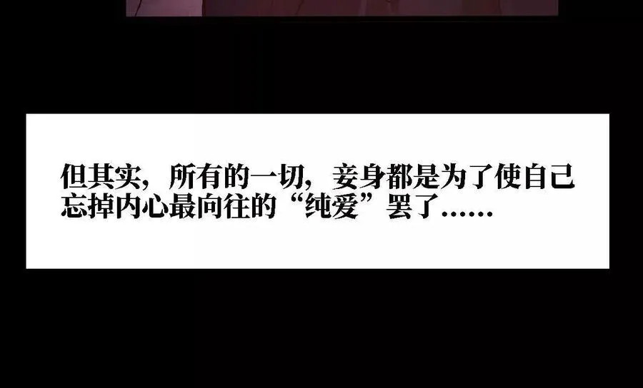 128 悲伤过往97