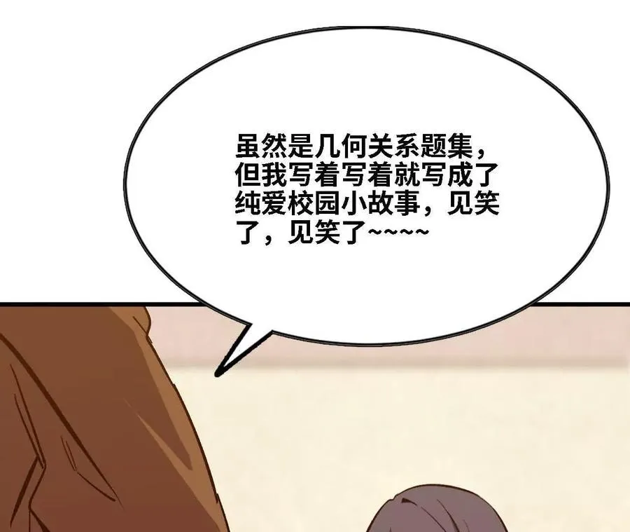 128 悲伤过往77