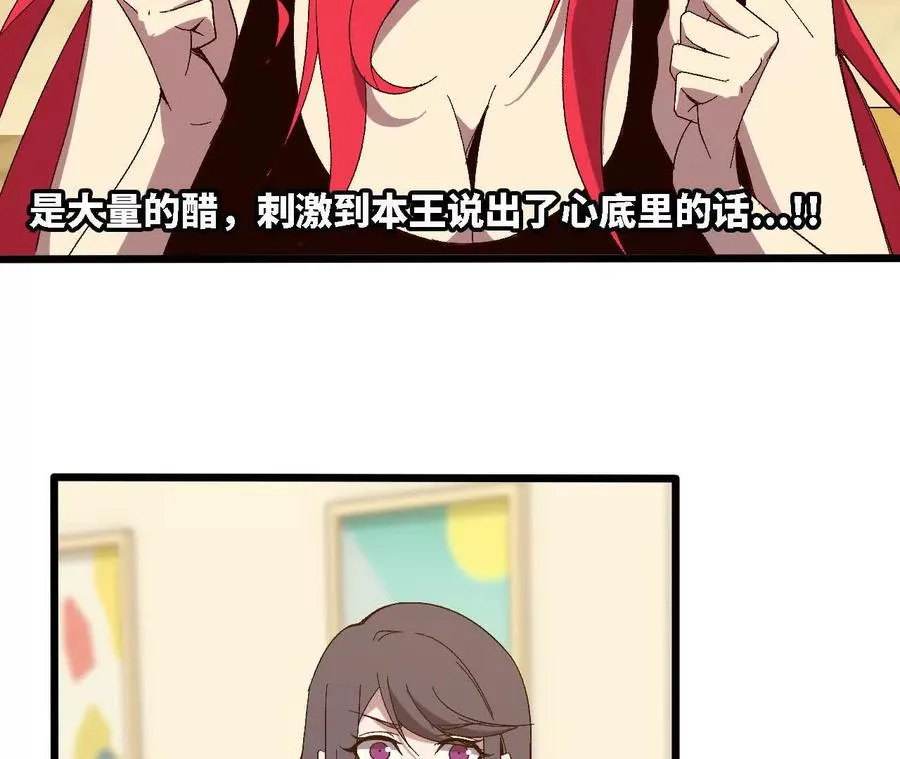 124 回应表白5
