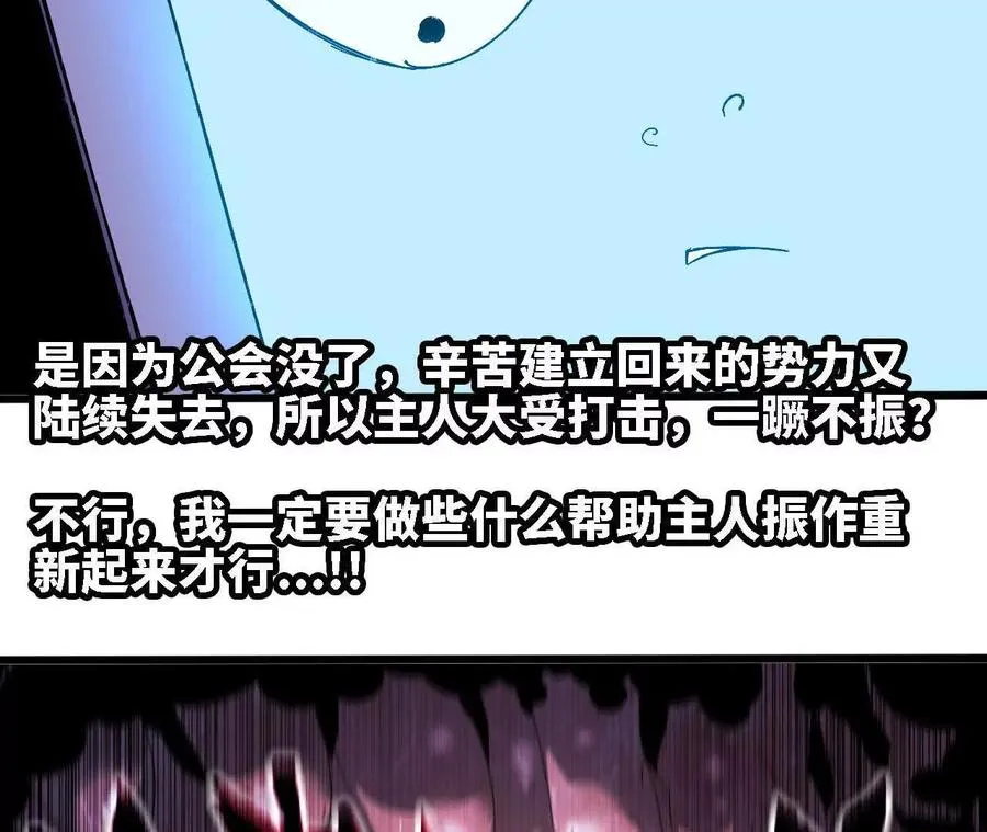 129 蛰伏68