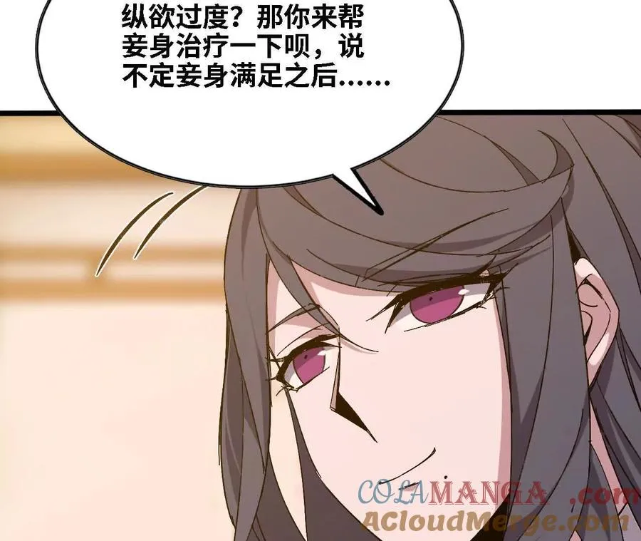 127 养生馆剧情45