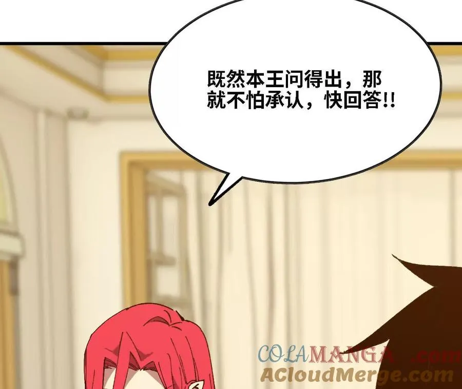 124 回应表白21