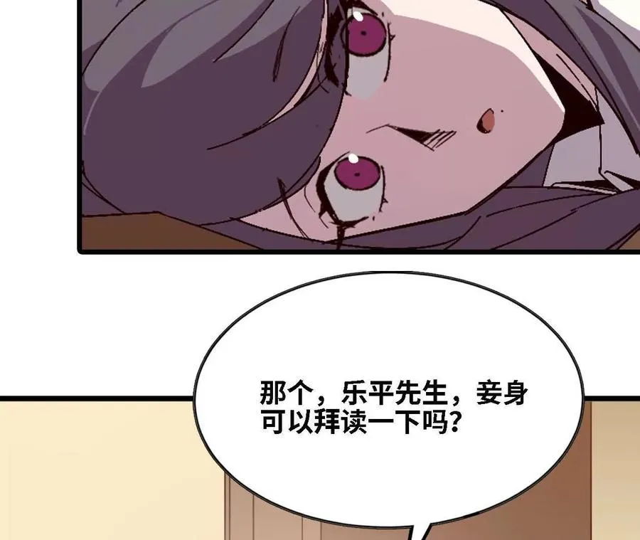 126 修水管剧情46