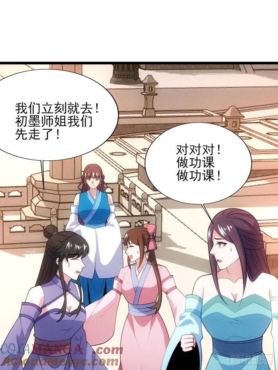 私生子？！12