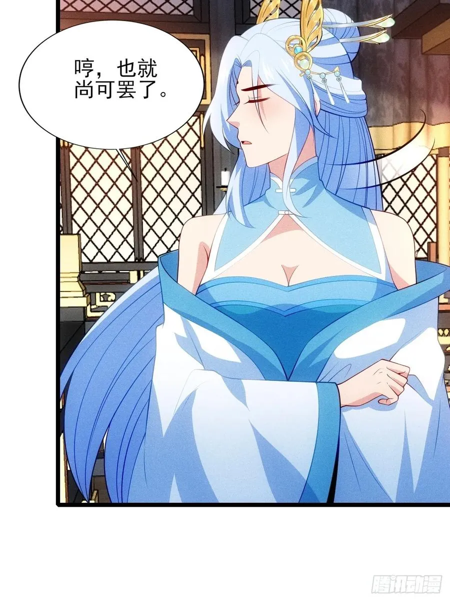 私生子？！16