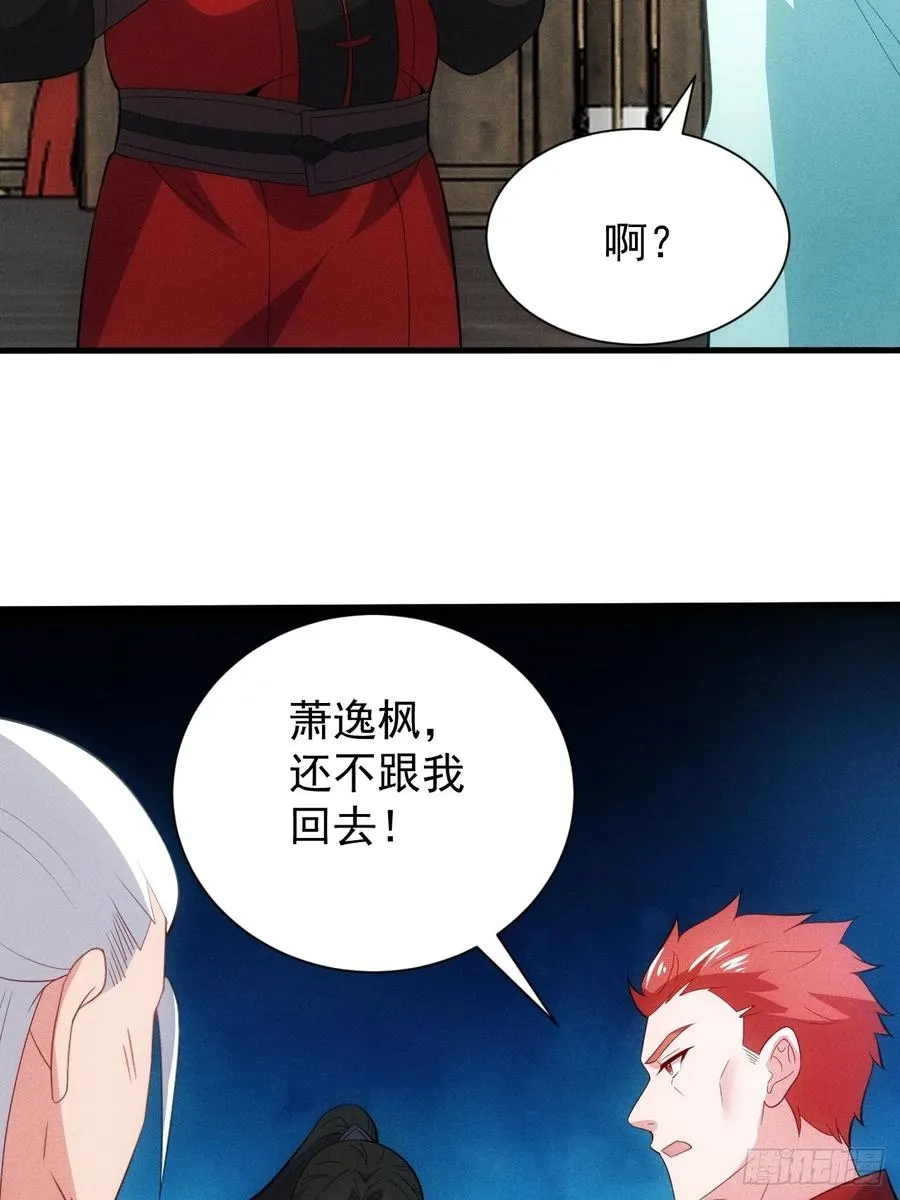 要债！23