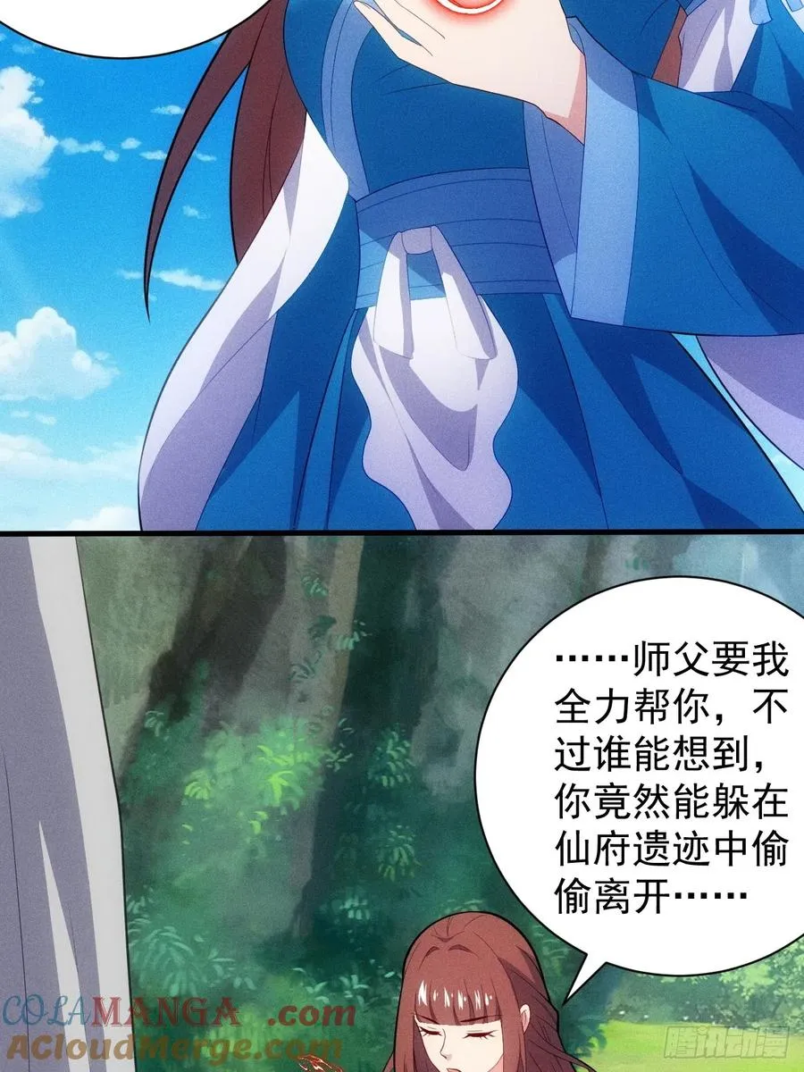 三年后27