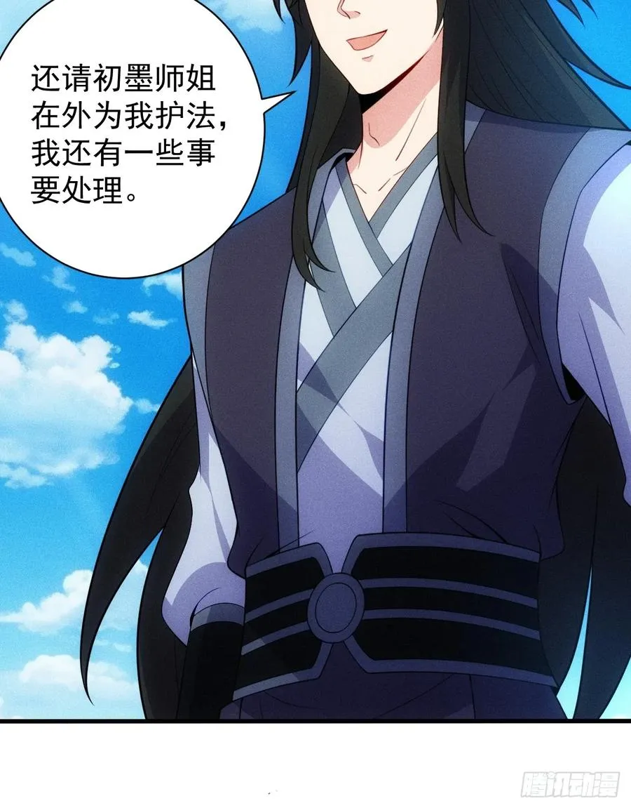 三年后31