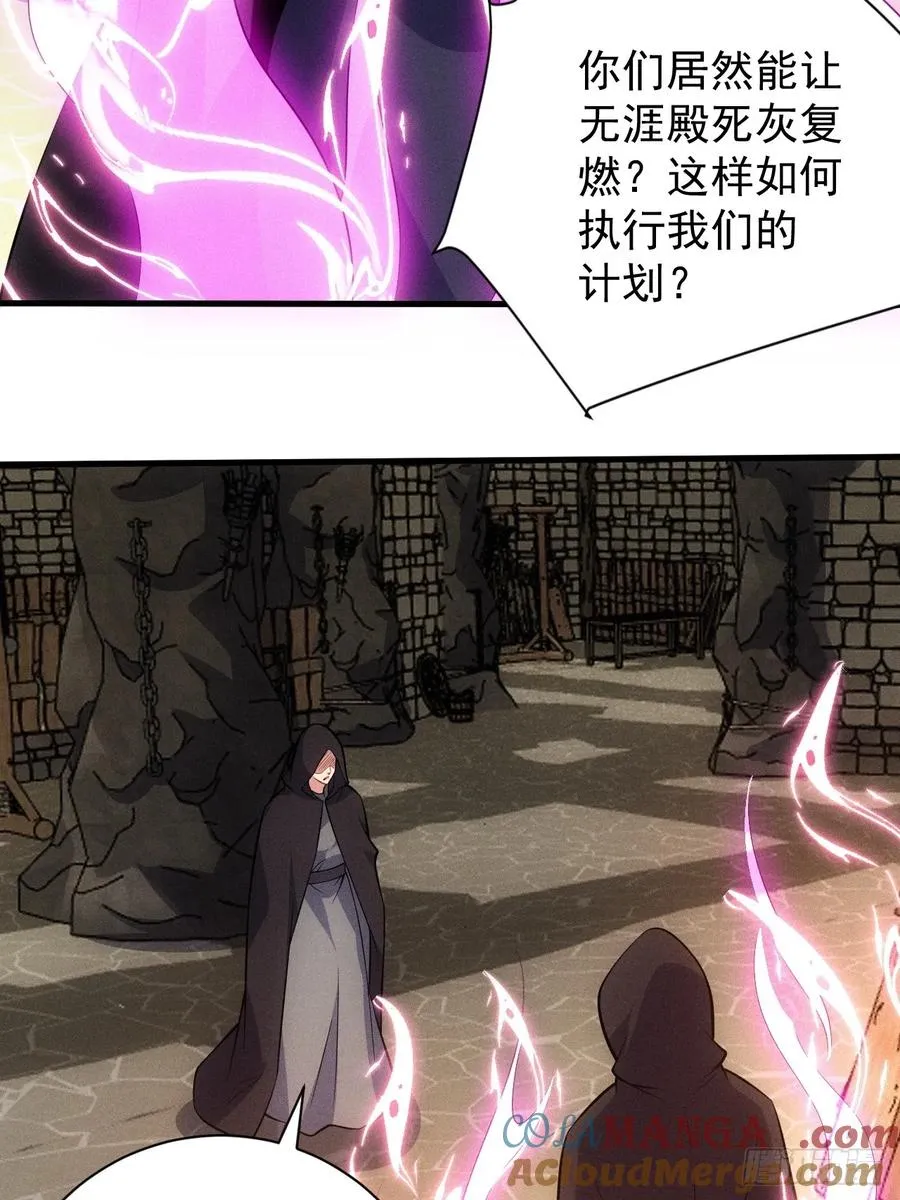 私生子？！45