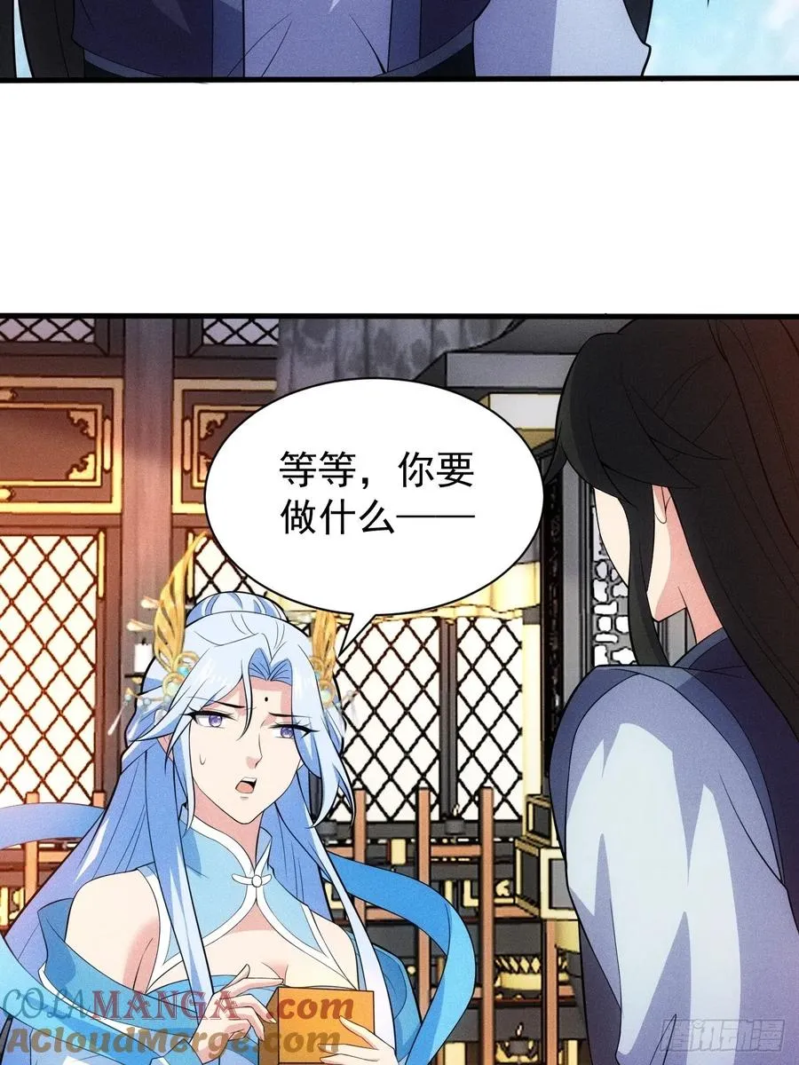私生子？！24