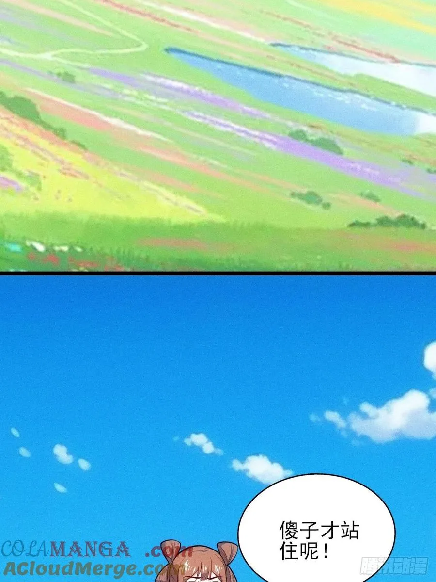 第119话 当代天机6