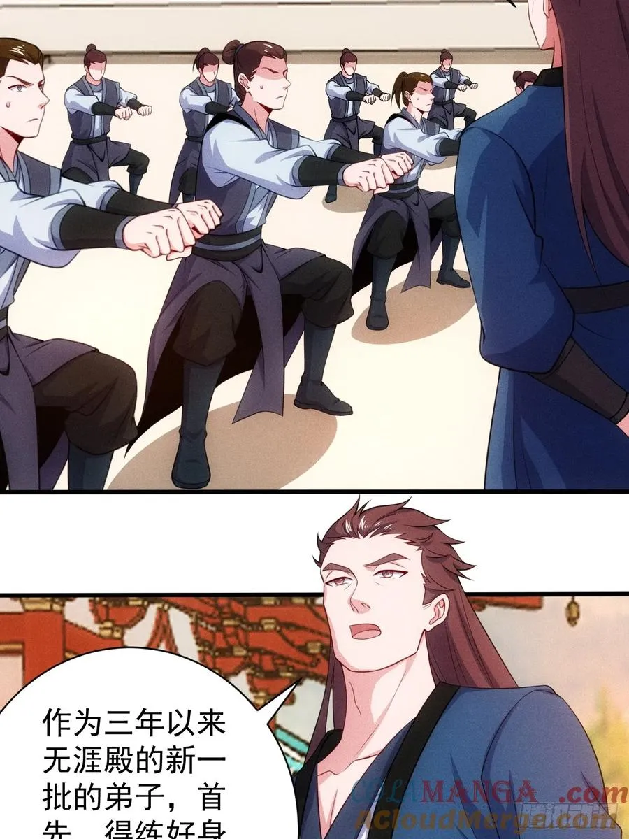 三年后3