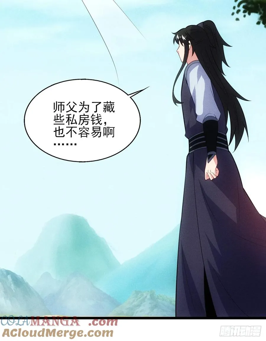 要债！51