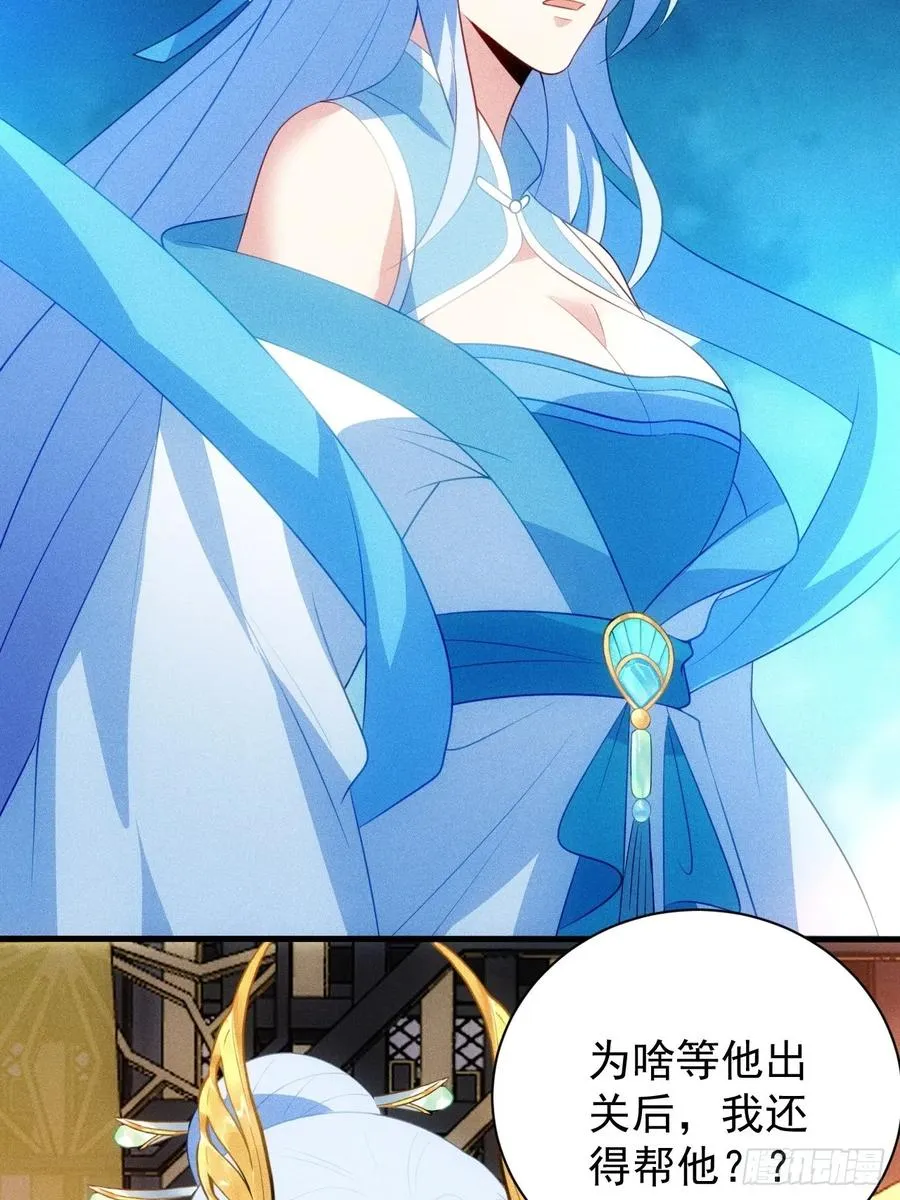 私生子？！38