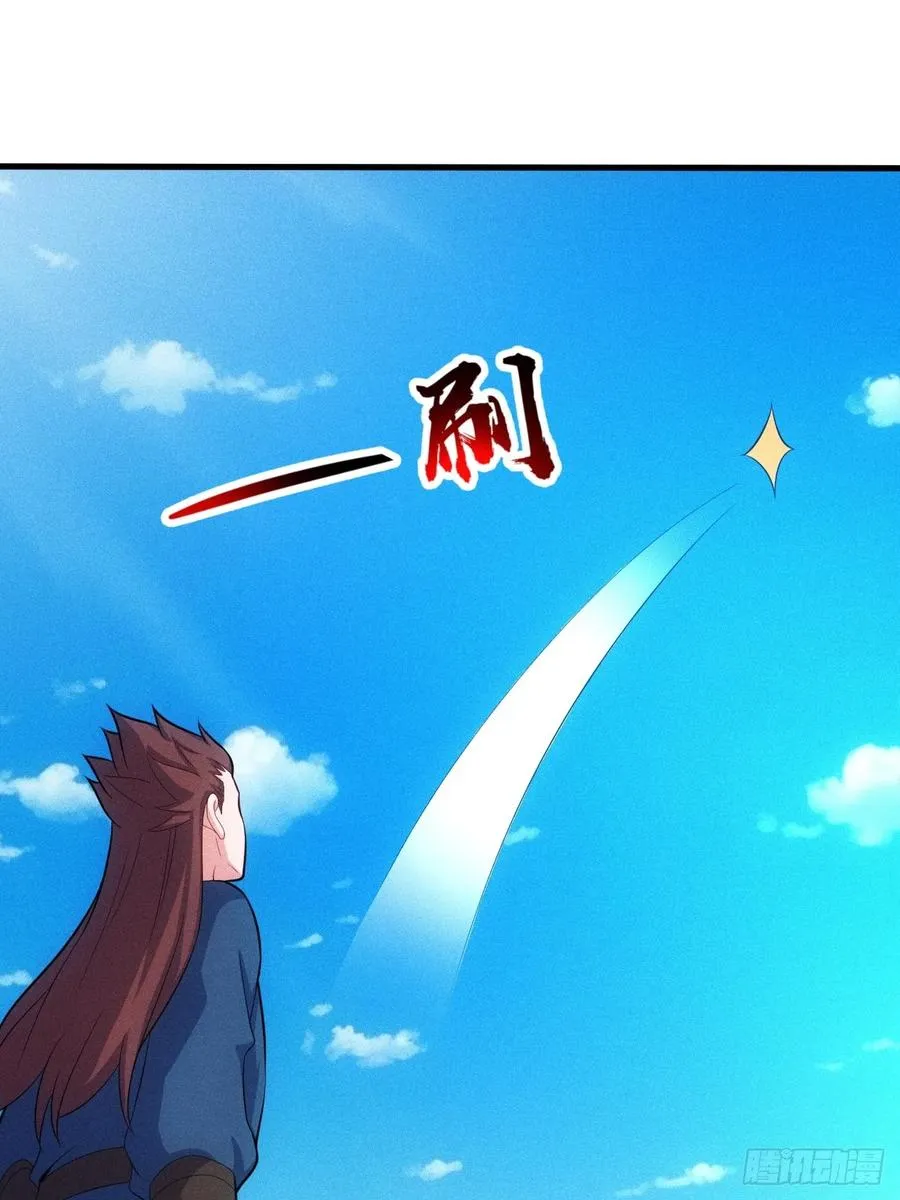 三年后19