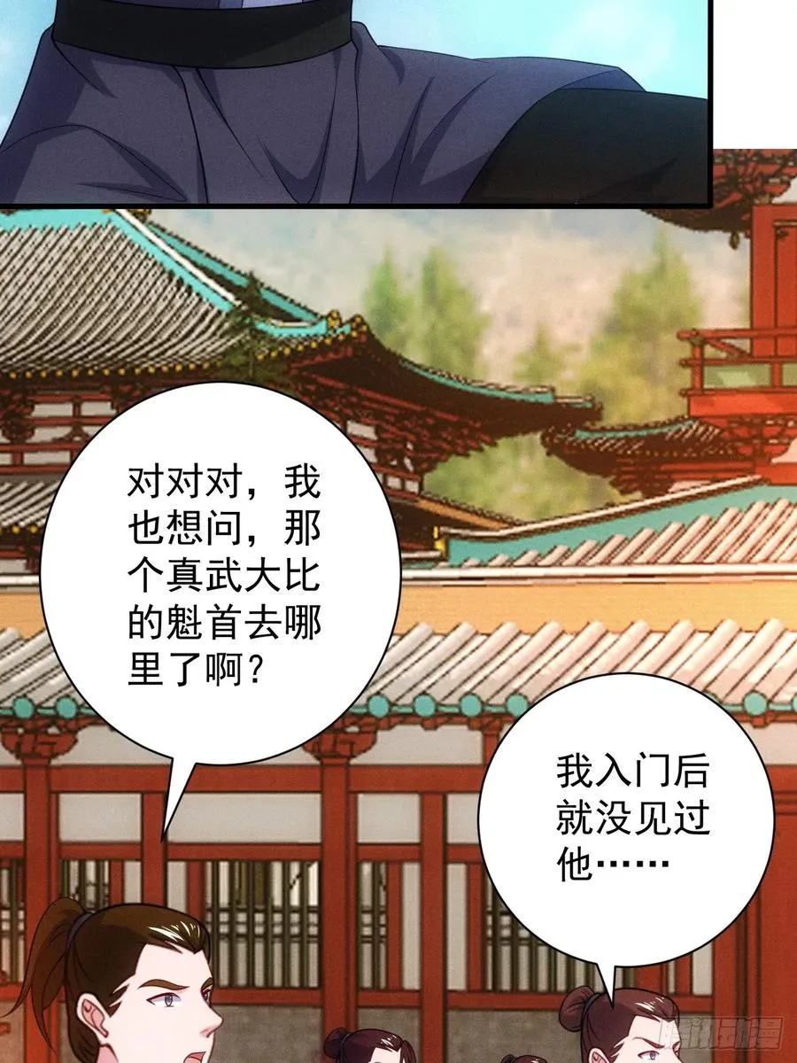 三年后7