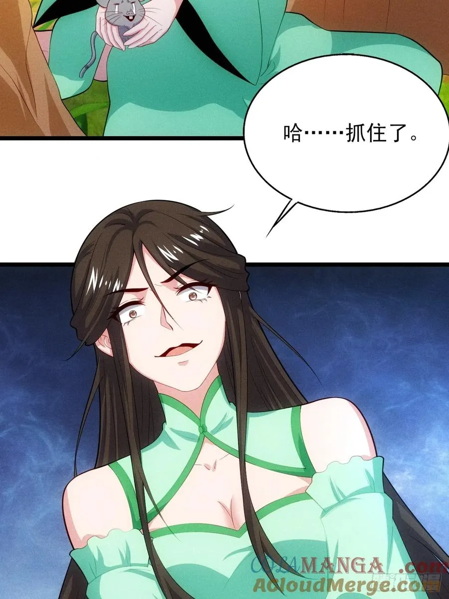 三年后48