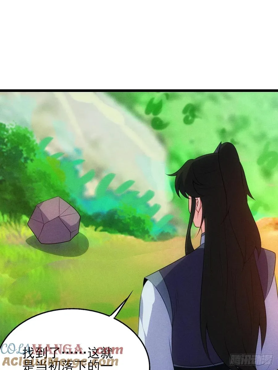 三年后36