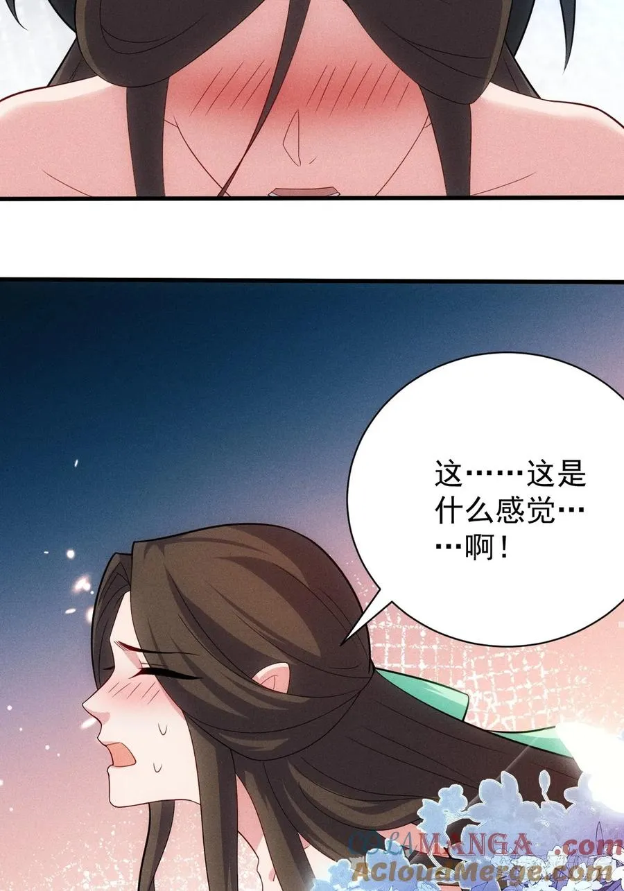 第118话 奉为主人27