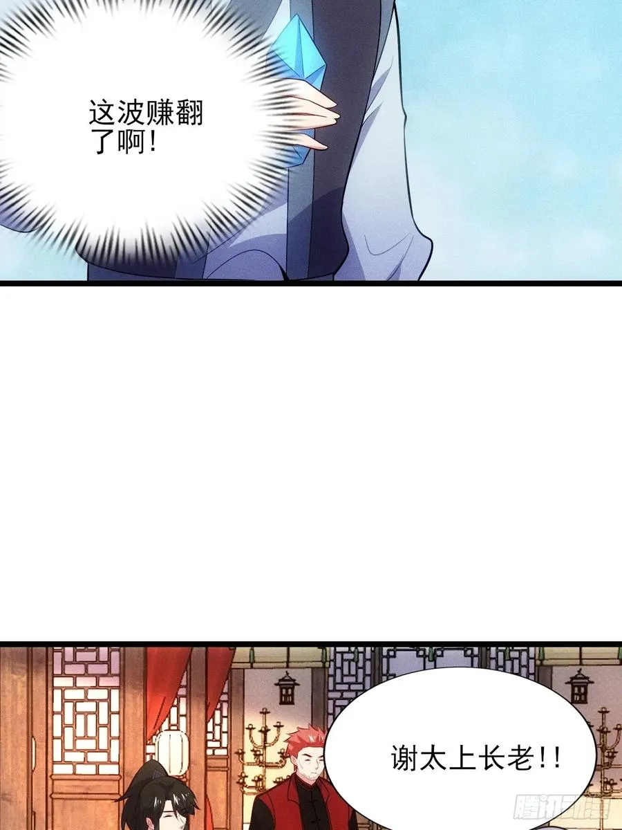 要债！35