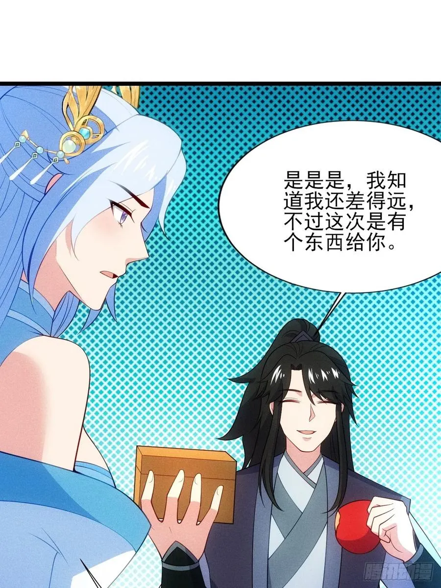 私生子？！17