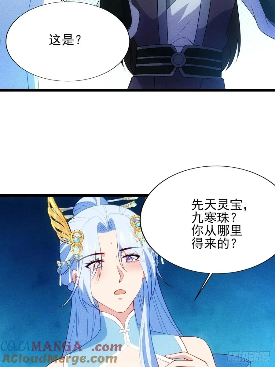 私生子？！18