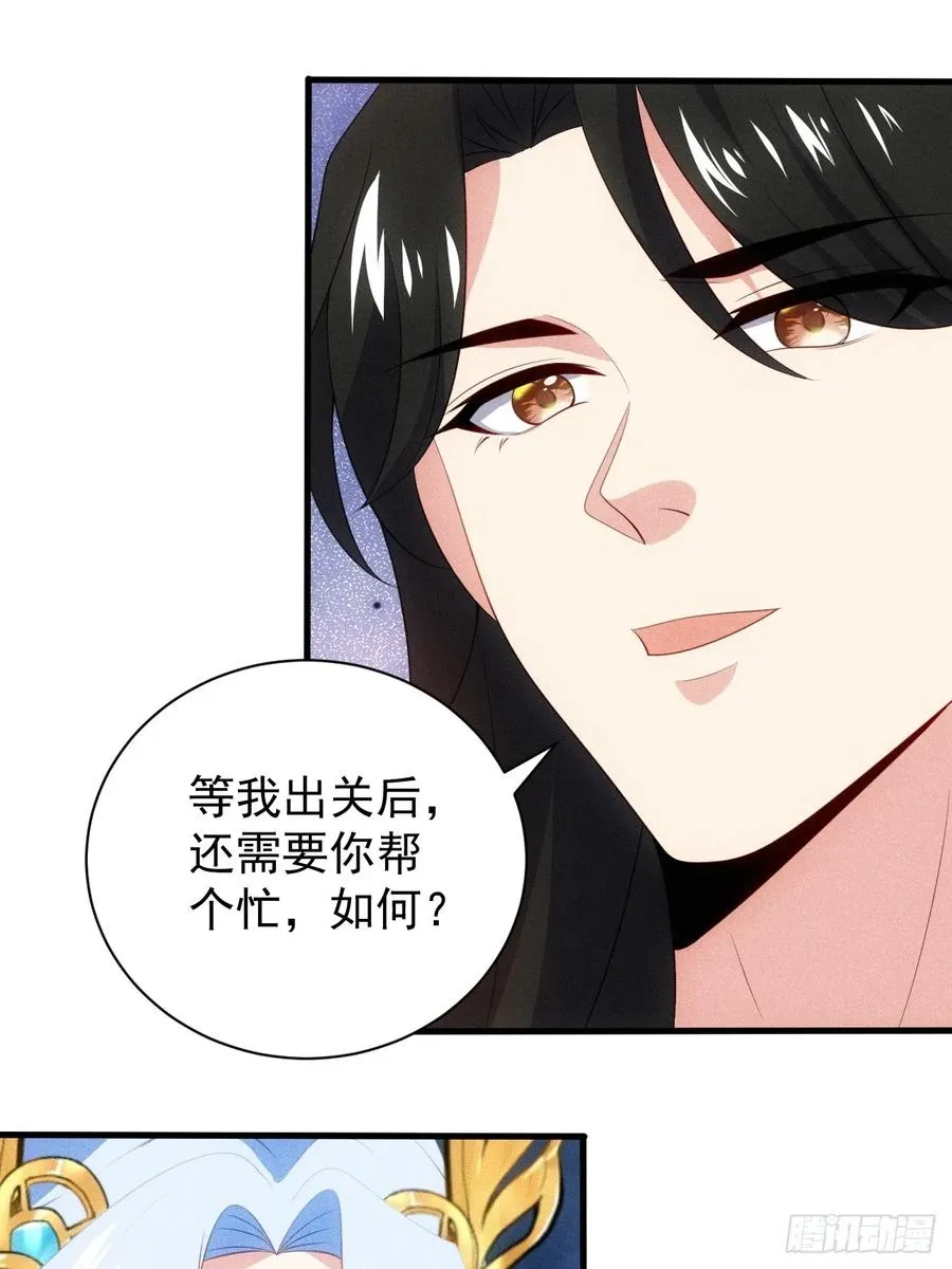 私生子？！32