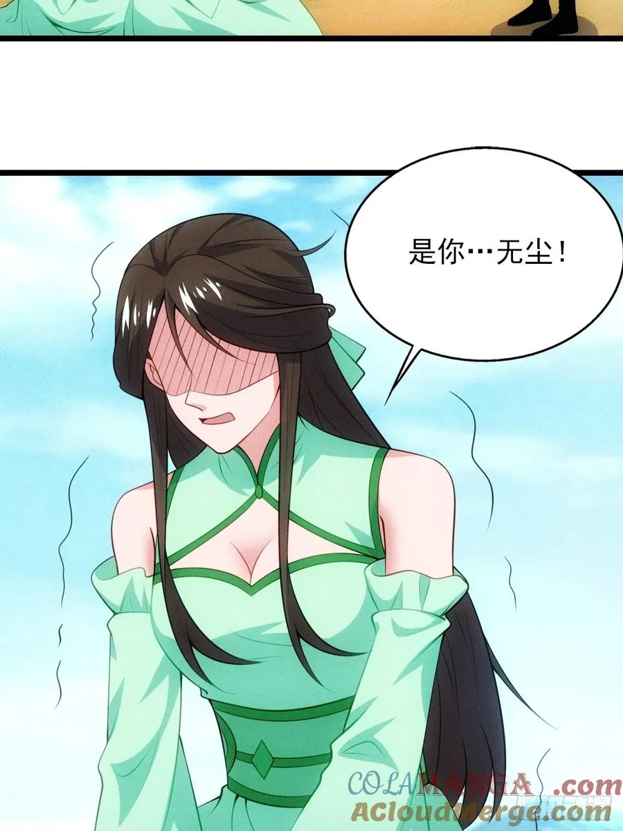 第118话 奉为主人3